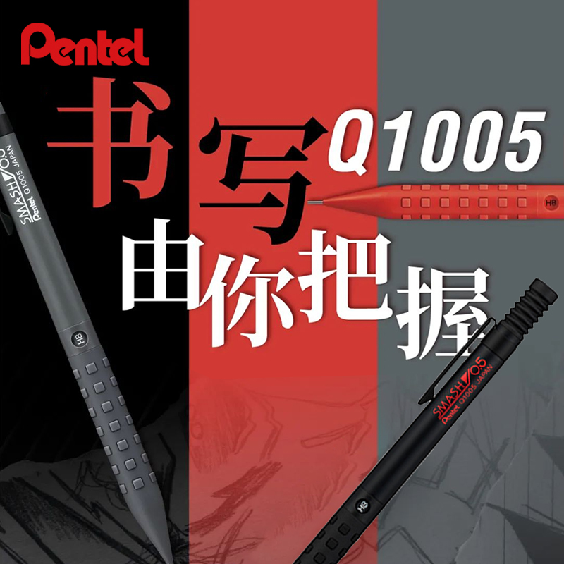 Japan Pentel Premium SMASH Met - Pentel Pen Energel ulasan dan harga
